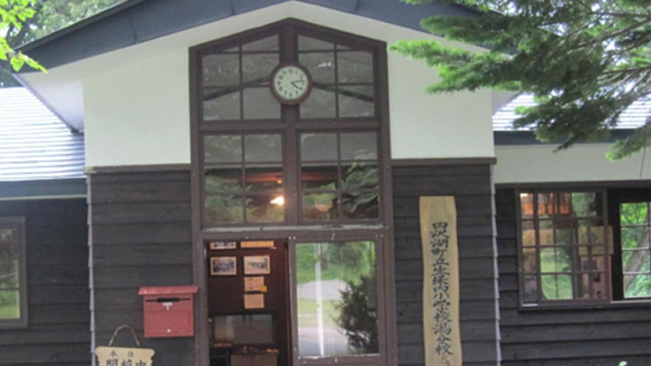 Kyukamura Nyuto-Onsenkyo Semboku Exterior foto